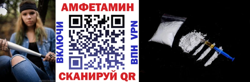 АМФЕТАМИН 98%  Купить где  Хвалынск 
