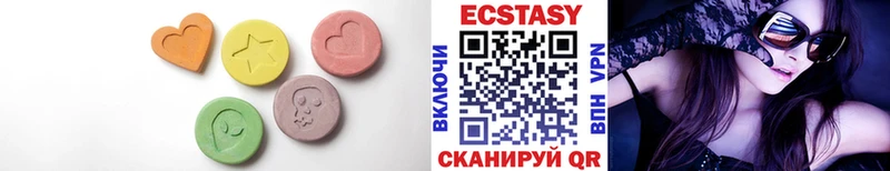 Купить  Хвалынск  Экстази диски 