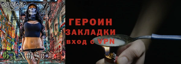 альфа пвп Заволжск