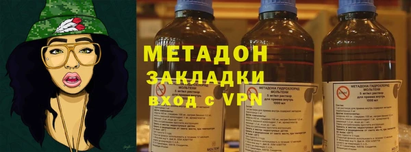 стаф Заволжье