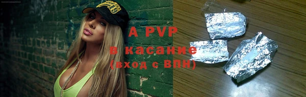 стаф Заволжье