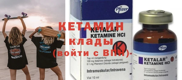 альфа пвп Заволжск