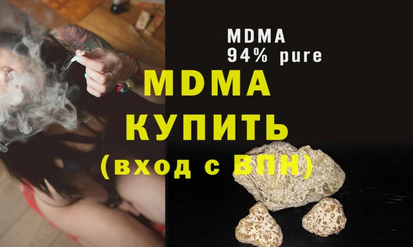 ECSTASY Заводоуковск