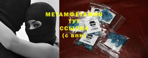альфа пвп Заволжск