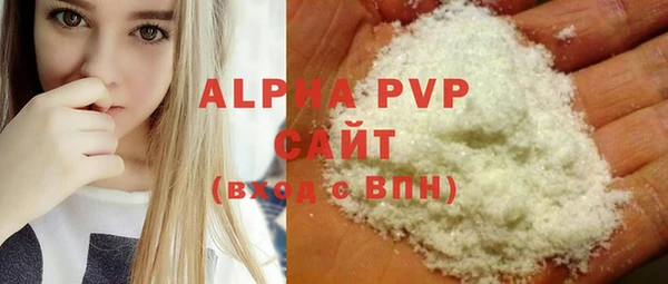 стаф Заволжье