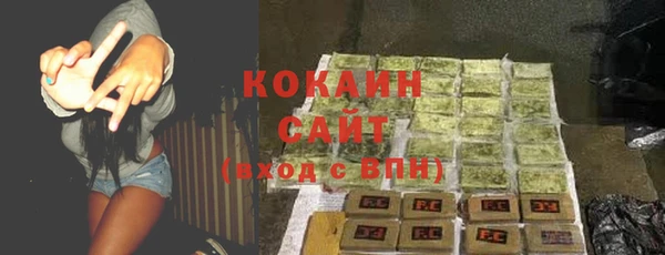 стаф Заволжье