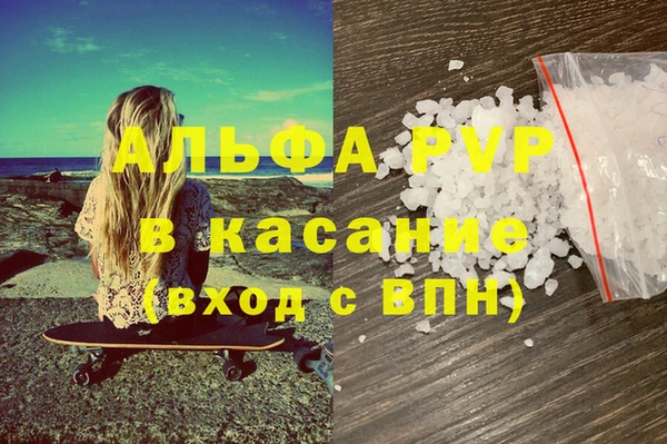 стаф Заволжье