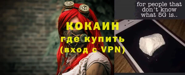 ECSTASY Заводоуковск