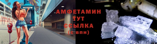 стаф Заволжье