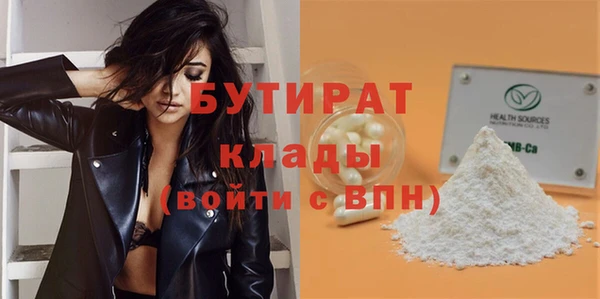 ECSTASY Заводоуковск