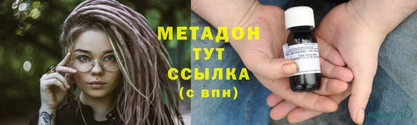 альфа пвп Заволжск