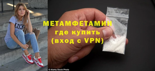 стаф Заволжье