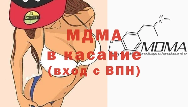 ECSTASY Заводоуковск