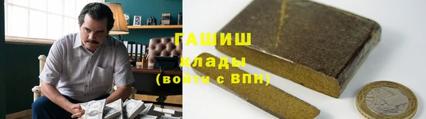 стаф Заволжье