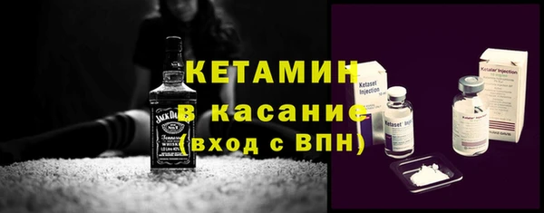 альфа пвп Заволжск