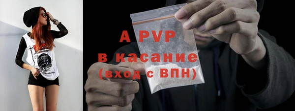 стаф Заволжье