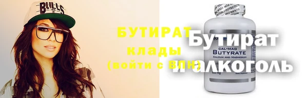 альфа пвп Заволжск