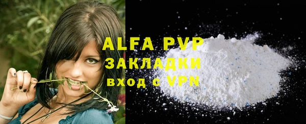 альфа пвп Заволжск