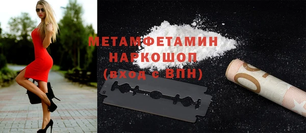 альфа пвп Заволжск