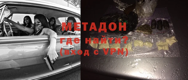 альфа пвп Заволжск
