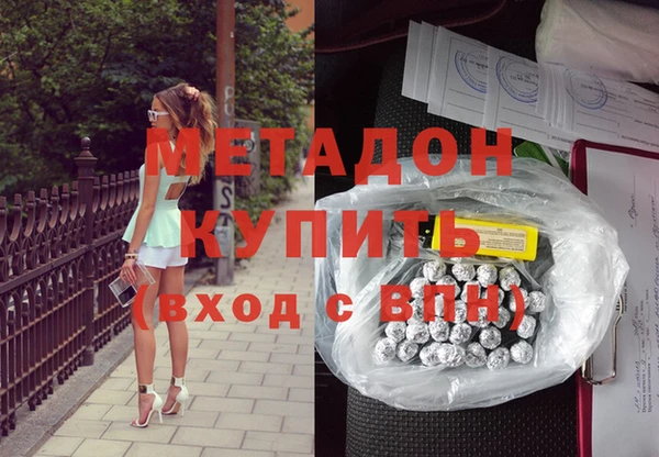 ECSTASY Заводоуковск