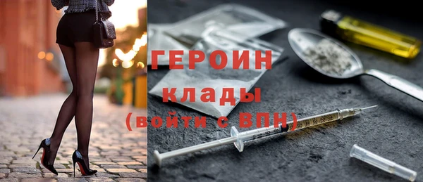 альфа пвп Заволжск
