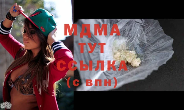 стаф Заволжье