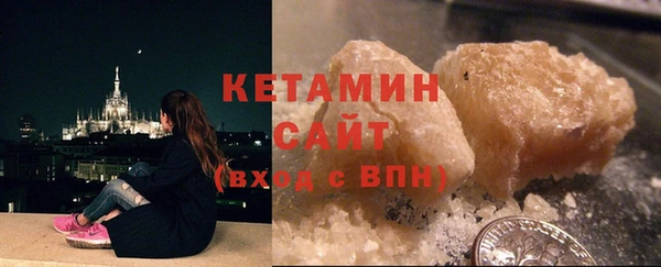 альфа пвп Заволжск