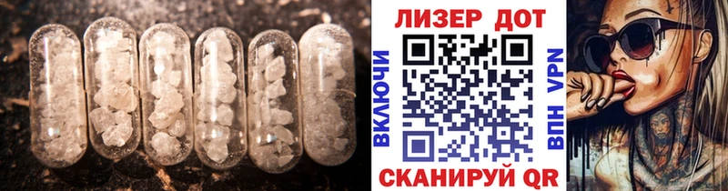 ЛСД экстази ecstasy  Купить  Хвалынск 