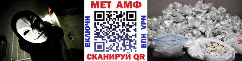 Купить где  Хвалынск  Метамфетамин кристалл 