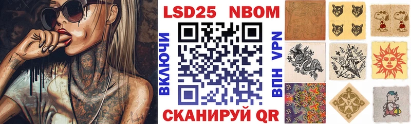 Купить  Хвалынск  Марки N-bome 1,5мг 