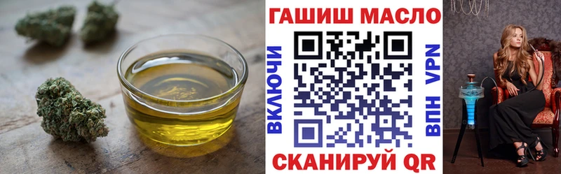 Дистиллят ТГК Wax  Купить закладки  Хвалынск 