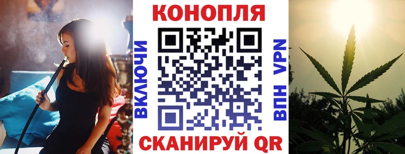 Конопля Amnesia Хвалынск